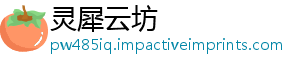 灵犀云坊